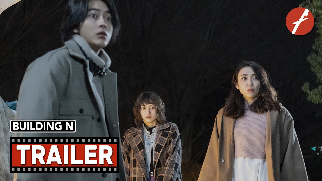 Trailer oficial de Edifício N