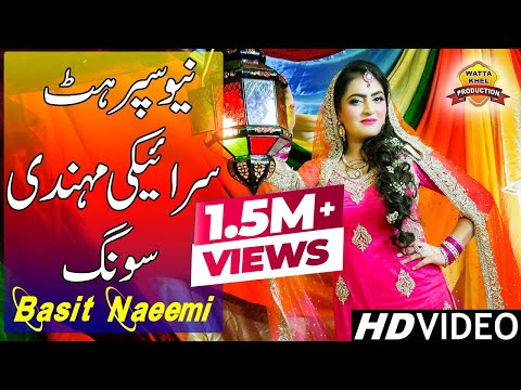 Mehndi Song By Basit Naeemi | Main Thal Mehndi Da Chai Khari Aan | Saraiki And Punjabi Song