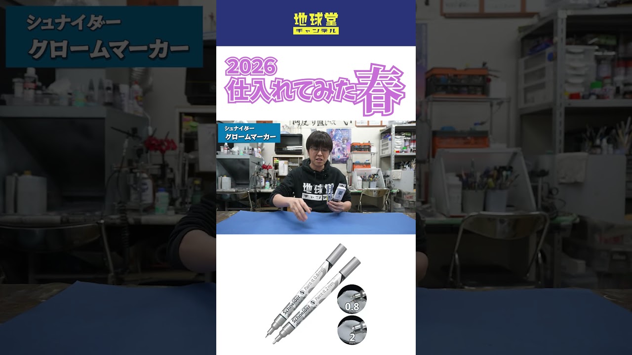 【ホビー】仕入れてみた！春（工具編）【模型】