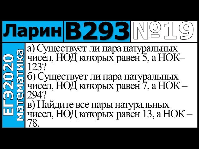 Решу егэ русский 19 задание Решу егэ русский 19 задание
