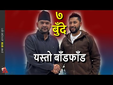 FULL: Balen-Rabi Lamichhane 7 points agreement, Balen Shah for Prime Minister, Rabi to lead party