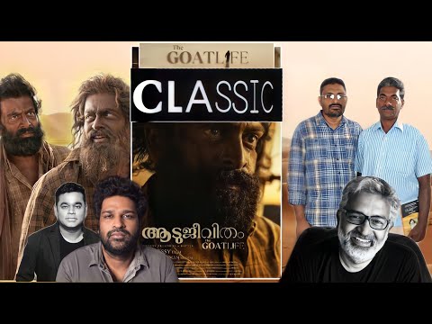 Aadujeevitham | The GoatLife | Review | Prithviraj Sukumaran | Blessy | A R Rahman