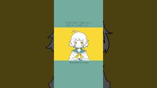 【両思い】体育で手つなぐの気まずいと思ってたら…  feat.初音ミク #Shorts