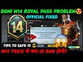 FINALLY😍 BGMI M14 ROYAL PASS PURCHASE PROBLEM FIXED 🔥 BGMI ID BAN AFTER PURCHASE M14 RP TRICK ?