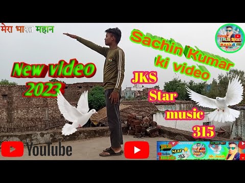 JKS Star ⭐music 🎵315 🎈you tube🌹 channel 🤙 par 🎙️Sachin Kumar ⭐ki new👈 video ❌2023