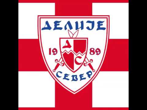 Делије Север - Снага