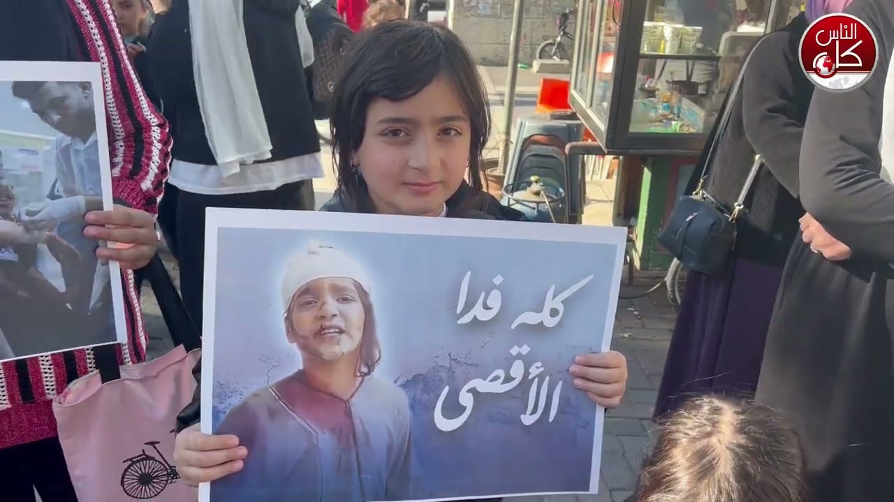 مجموعة شبابية تنظم وقفة لأطفال طولكرم دعما لأطفال غزة