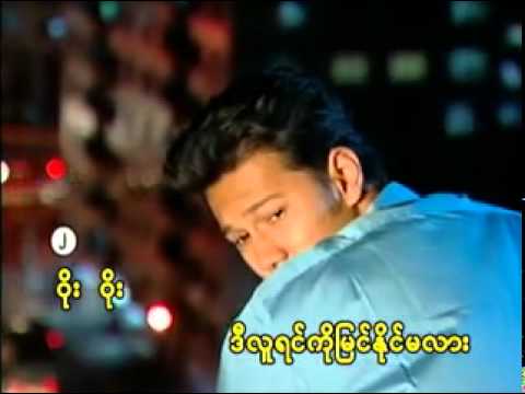 Zaw Paing-Nar Lae Par