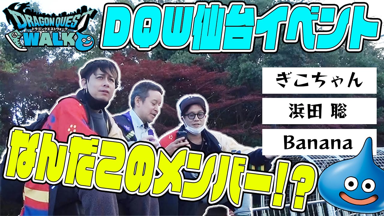 YouTubeサムネイル