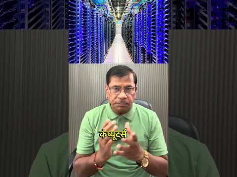 Data Center में Fire Fighting कैसे होती है? | Gas Suppression vs Water Sprinkler