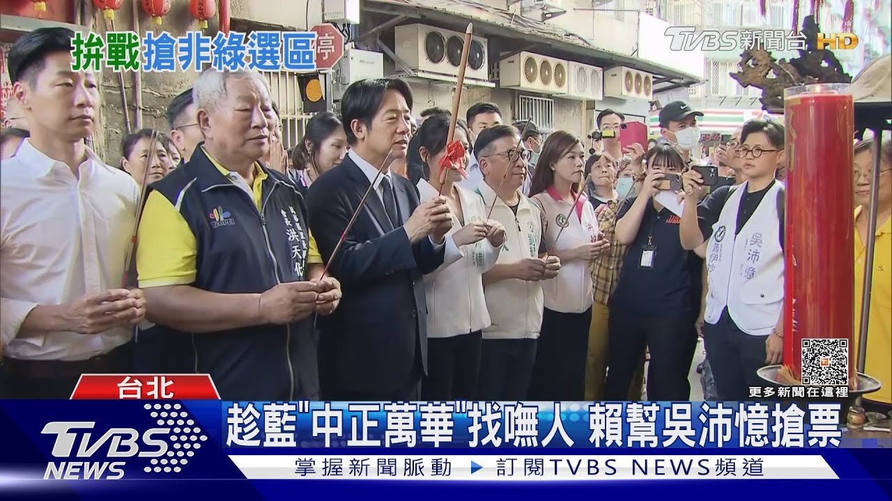 啟動立委輔選！賴清德顧陸戰　搶藍票倉