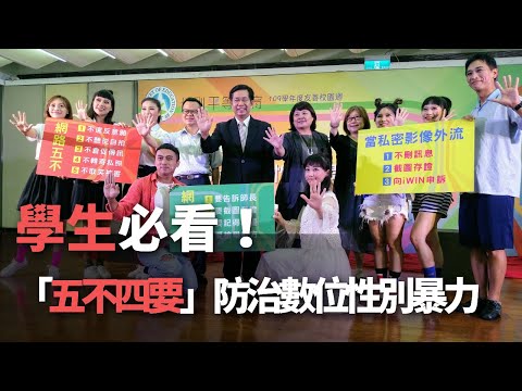 五不四要
