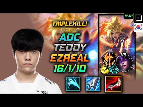 테디 원딜 이즈리얼 드락 정복자 - Teddy Ezreal Adc vs Syndra - 롤 KR 12.12