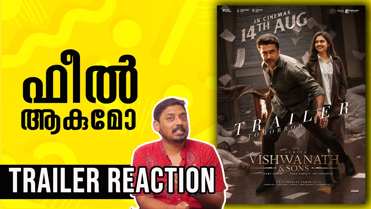 Vishwanath and Sons Trailer Reaction by @UnniVlogs | Suriya, Mamitha Baiju GV Prakash Venky Atluri