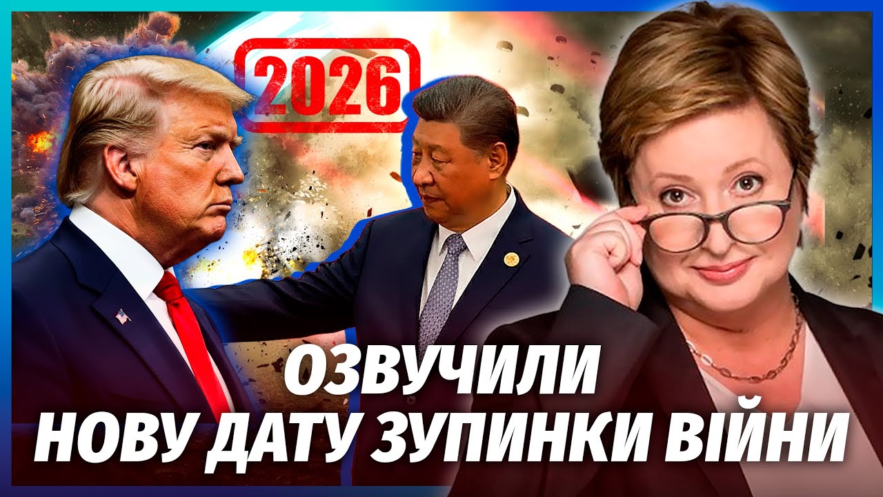 🔥ТРАМП І СІ ДОМОВИЛИСЯ ПРО ПОРЯТУНОК УКРАЇНИ! Реакція Путіна вбила всіх. Ві?