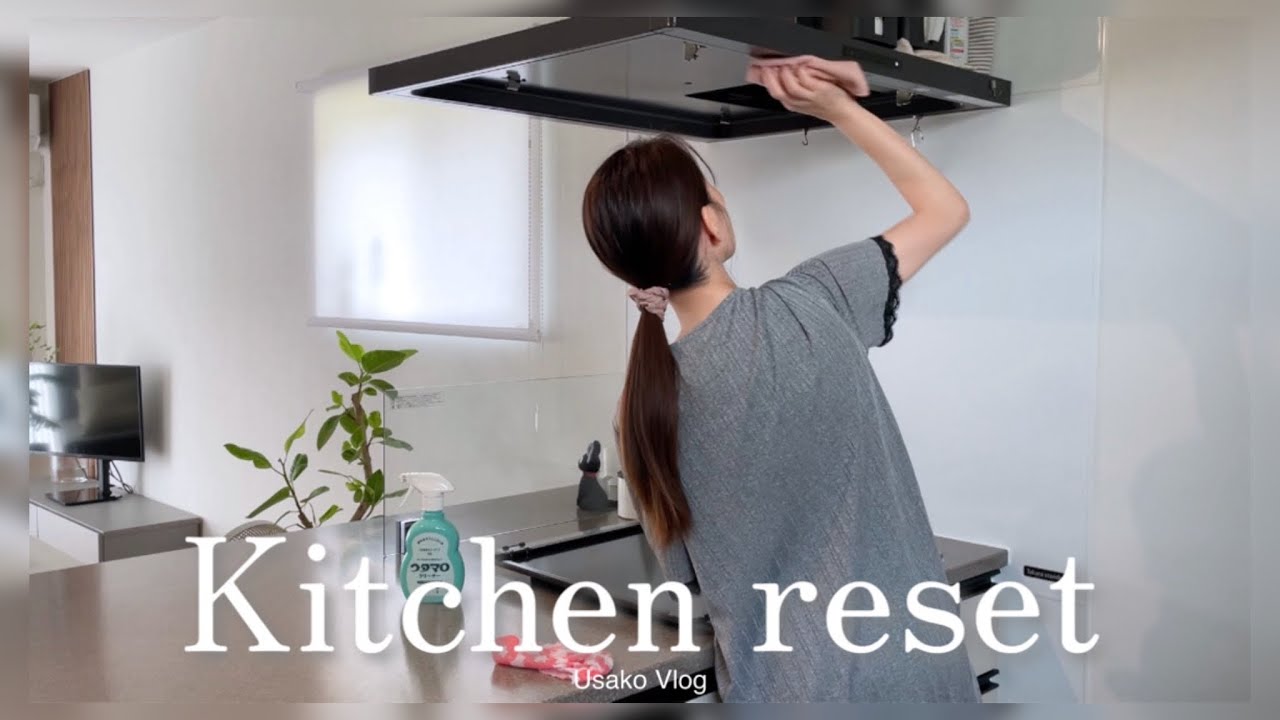 お気に入りのキッチンをきれいに保つためのお掃除ルーティン | 和朝食を作った休日の朝 | 料理が趣味の主婦のVlog | Clean with me