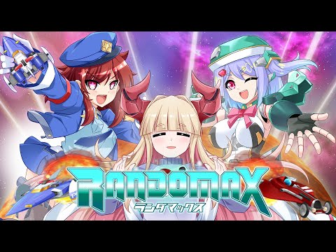 RANDOMAX PV(Nintendo Switch) thumbnail