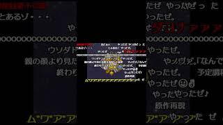 マルクには、こう。【コメ付き】