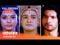 Webisode 279 I Full Episode I মহাভারত আবার দেখুন আপনাদে�