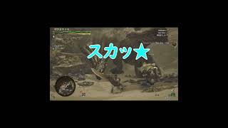 [MHWs] 清々しかった [モンハンワイルズ] #Shorts #モンスターハンターワイルズ