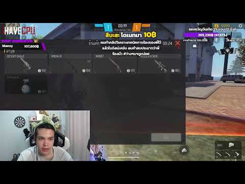 ● XESITZ LIVE : บ่ายๆแบบนี้มันต้องเกมอะไรน้าาาา