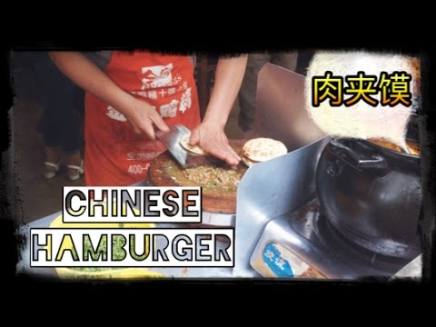 Chinese Hamburger -Xi'an  Rou Jia mo - 肉夹馍 - Chinese Street Food