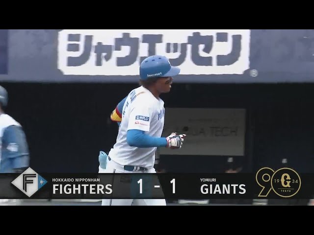 【ファーム】目の覚める一発!! ファイターズ・水谷瞬 左中間へのソロホームラン!!  2024年3月24日 北海道日本ハムファイターズ 対 読売ジャイアンツ