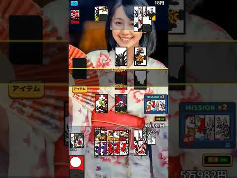 モデル花札 - 俳優こいこい