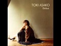 Toki Asako - Takin' it slow 