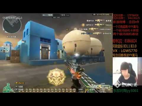 SV N9 Greece FFA 200 kills Gameplay [AK-47 Fury ]