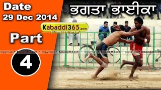 Bhagata Bhai (Bathinda) Kabaddi Tournament 29 Dec 2014 Part 1 by Kabaddi365.com