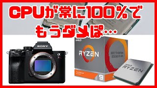 【メニーコアのCPUって必要なの？目的が無いなら、要らないじゃん？】