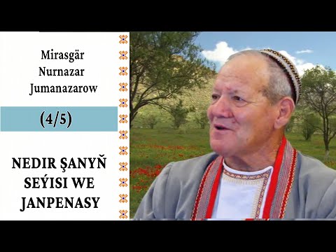 Mirasgär Nurnazar Jumanazarow — Nedir şanyň seýisi we janpenasy (4/5 bölümi) | Türkmenistan