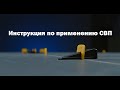 Зажим (клипса) 0,5 мм для укладки плитки СВП TLS-Profi (100 шт.) - Превью 8