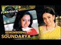 Actress Soundarya Exclusive Last Interview