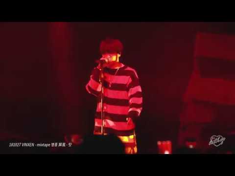 [FANCAM] 181027 VINXEN(빈첸) - mixtape 병풍 屛風 - 탓