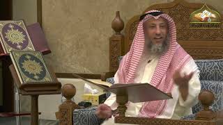 89 - شرح دليل الطالب/ كتاب الصداق 1 - عثمان الخميس image