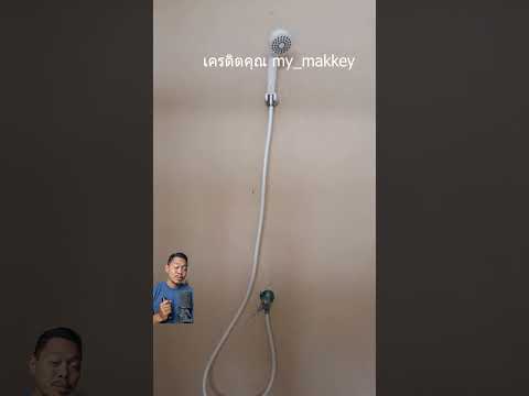 ทาก..ฝันร้ายแห่งภูกระดึง