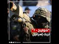 ماذا نعرف عن صواريخ 