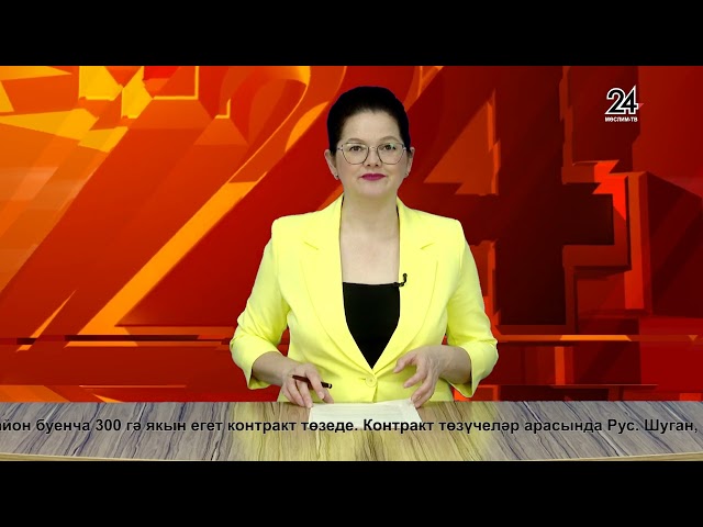 Мөслим ТВ 28.06.2024