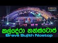 Kaldera Nonstop With Brave Best Sinhala Songs SAMPATH LIVE VIDEOS