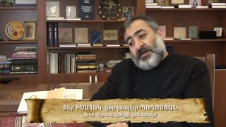 Պսակ. Ամուսնություն