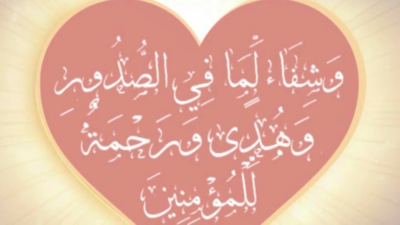 ♥️Welcome Ramadhan♥️ Practical tips to prepare ourselves for Ramadhan