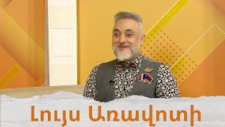 Քրիստոնեության 1725 ամյակին նվիրված համերգ Կապանում