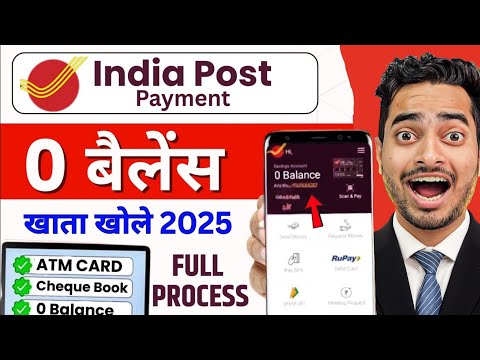 India Post Payment Bank Account Opening Online 2025 || IPPB Zero Balance Account Opening Online