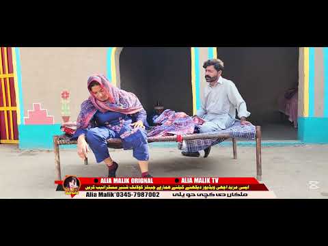 WATA SATA //[PART 2]ALIYA MALIK WITH TEAM NEW SAD STORY 2025