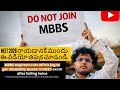 Watch This Video Before Writing NEET 2026 Joining MBBS Mbbs Neet2026 Neetaspirants Mbbsstudent