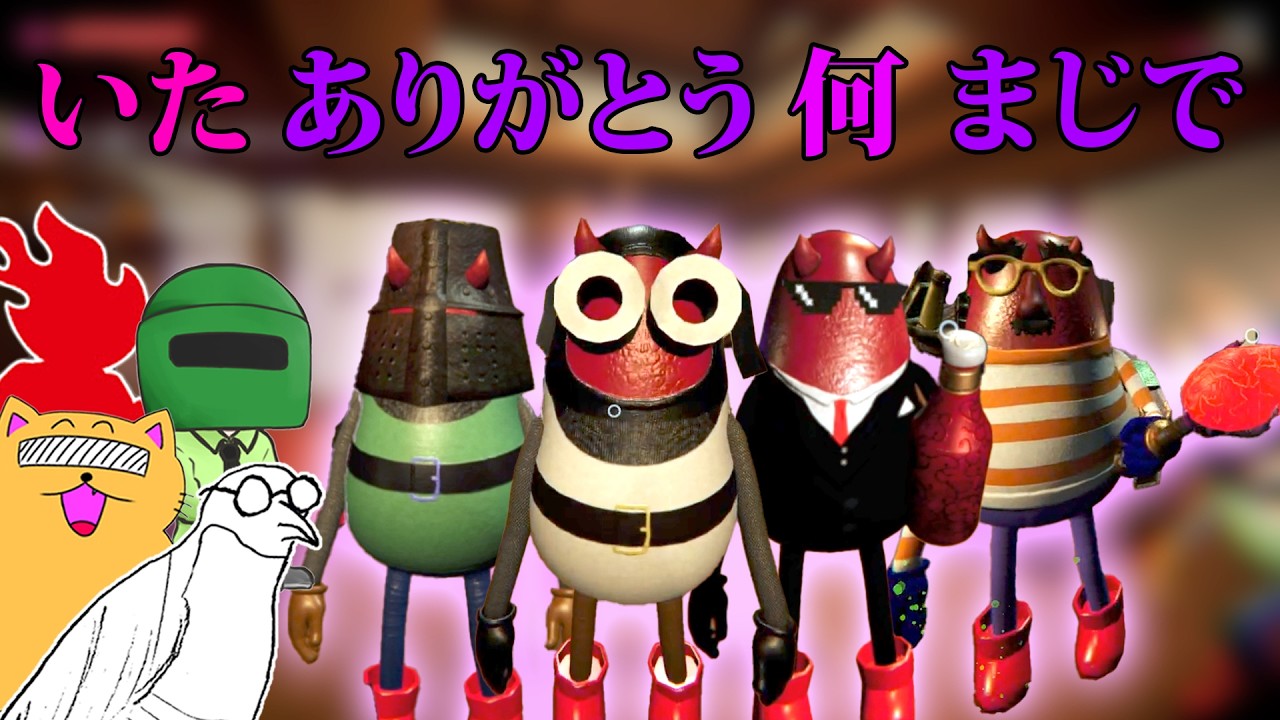 呪いの言葉を喋るとダメージを受けるお宝集めゲー【Cursed Companions】