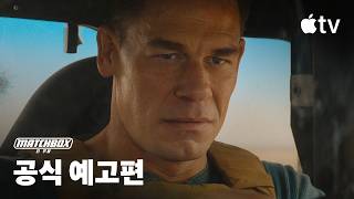 Trailer Preview Image