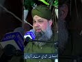 New HD Jumma Mubarak Naats WhatsApp Status Owais Raza Qadri وہ کمال حسن حضور ہیں Naa